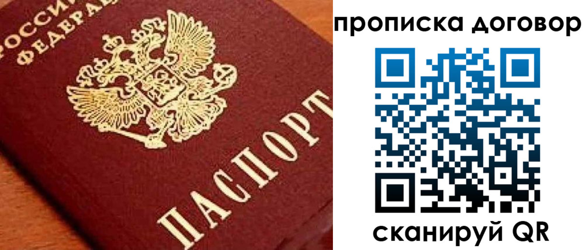 прописка поиск в Кизилюрте